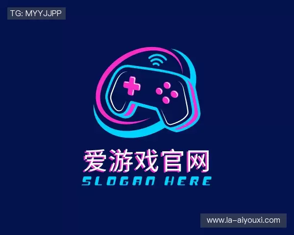 关于爱游戏官网